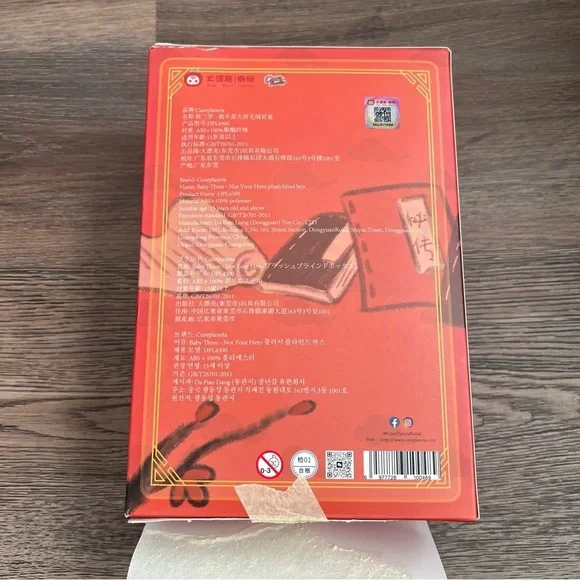 Baby Three I'm Not A Warrior Plush Series Blind Box Puppy Warrior Crying Eyes - Picture 8 of 10